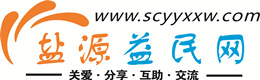 琼中浩鑫益民网